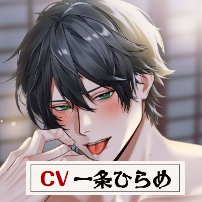 【執着×連続絶頂×激重愛】元カレ。