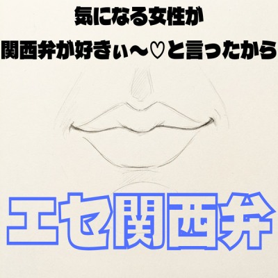 体験版