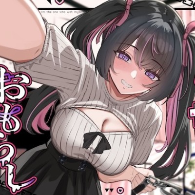 体験版　まとめ
