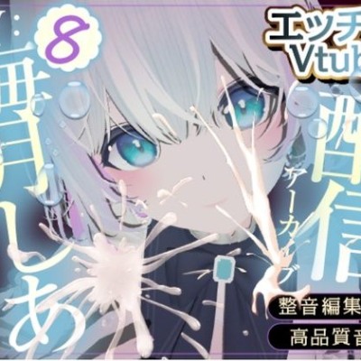 【連イキしたい】ルール決めてないけどイきたい※配信アーカイブ