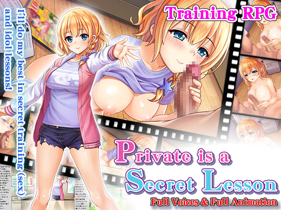 Private is a secret LESSON