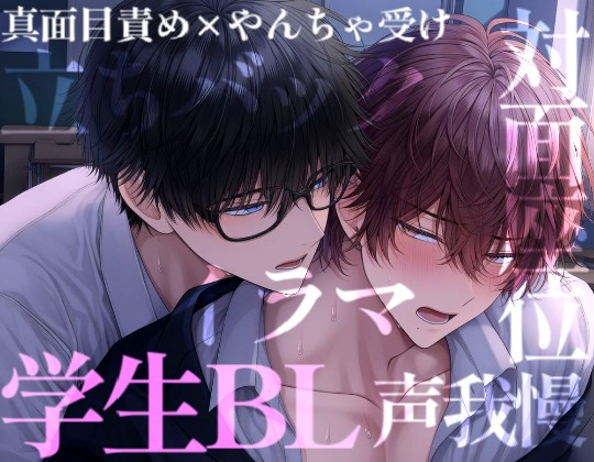 空き教室で声我慢しながらお腹タプタプになるまで中出しマーキング♡