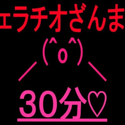 ちんぽ大好きフェラ