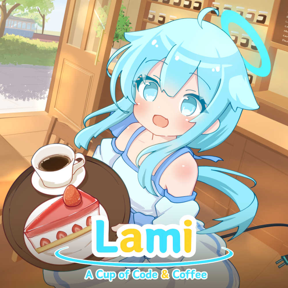 ラミ：コードとコーヒー