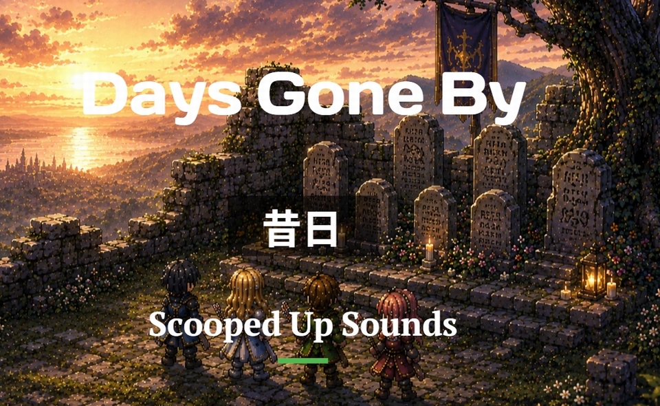 Short Loop BGM 昔日