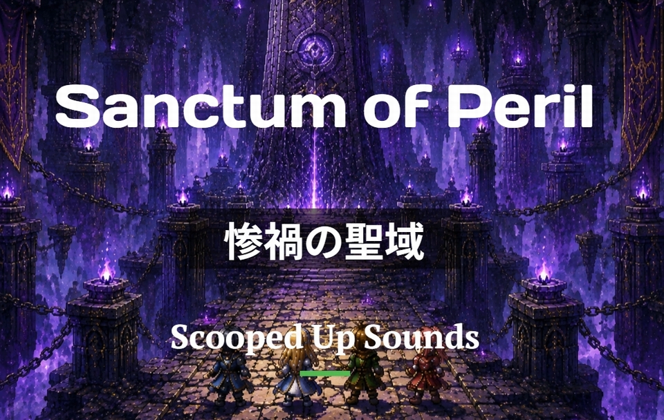 Short Loop BGM 惨禍の聖域