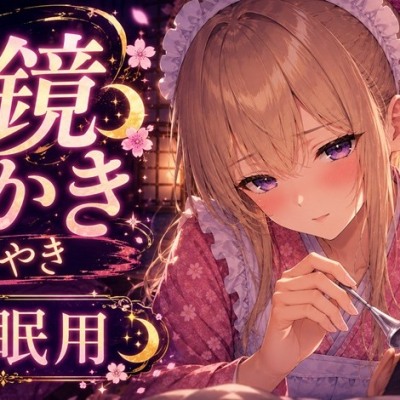 体験版