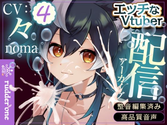【青タラ】朝からずぶずぶえっち//【おもらし】配信アーカイブ