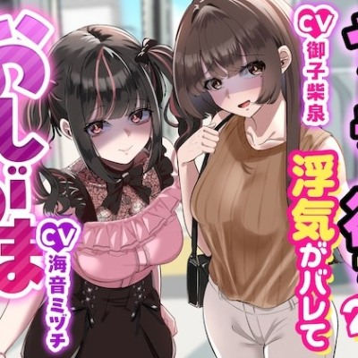 体験版　まとめ