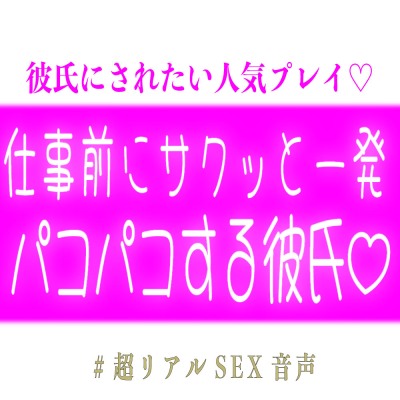サンプル[Tr1の導入0:00〜][Tr2の導入1:31〜]