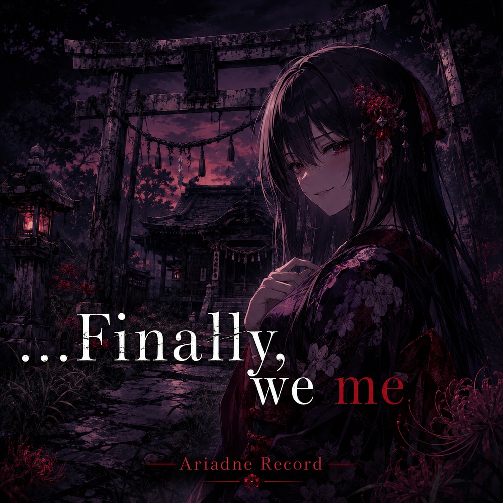 Japanese Horror BGM Finally, we me