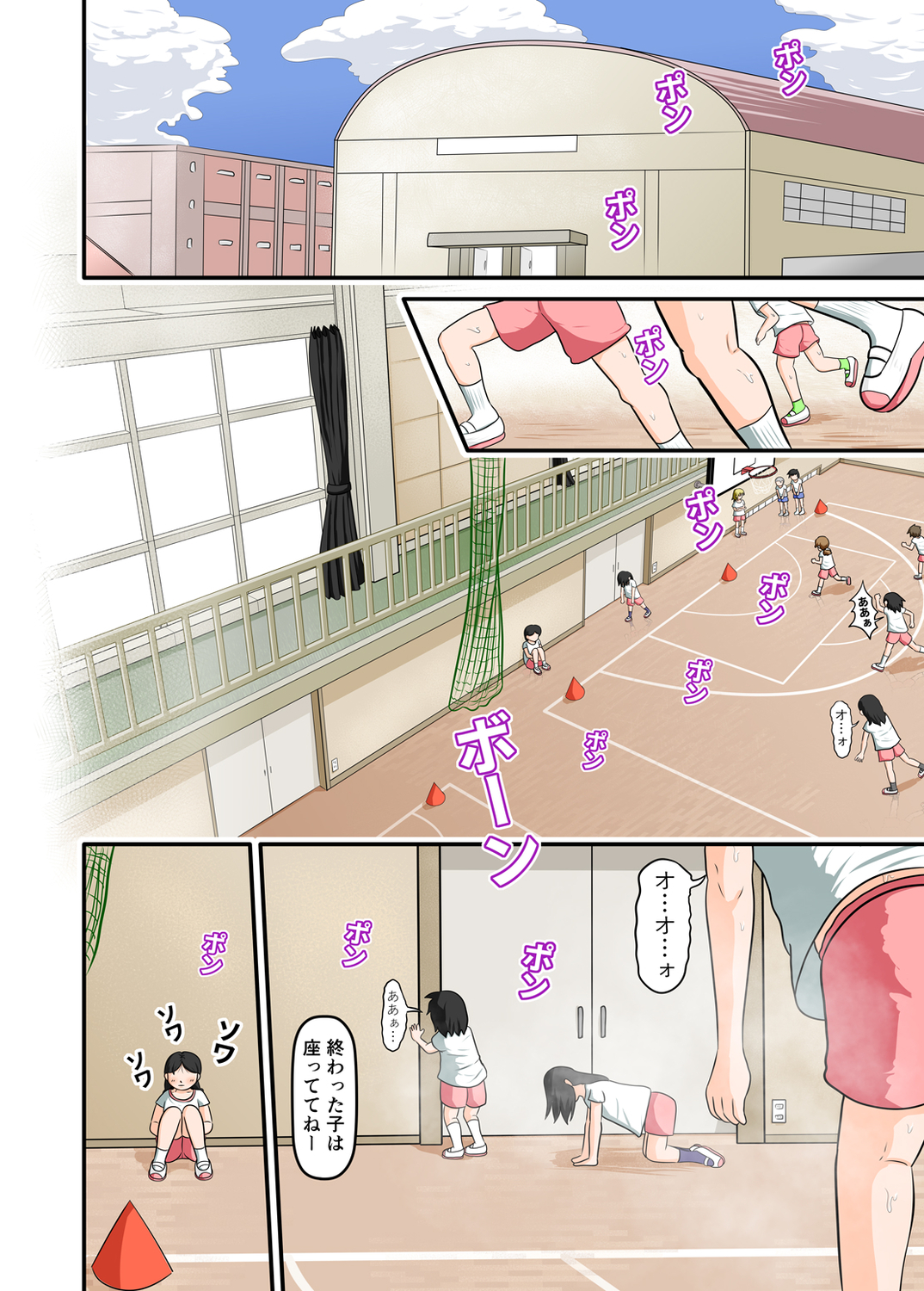 ニオイ責めの快感に目覚めてしまったじょじ 2話