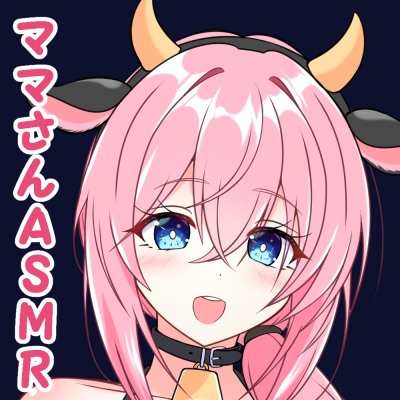 【彼女のママとコスプレえっち！】こくうま人妻ミルク 旦那が寝ている横で禁断の人妻ミルクを堪能し無責任中出しえっちを楽しむ贅沢な夜