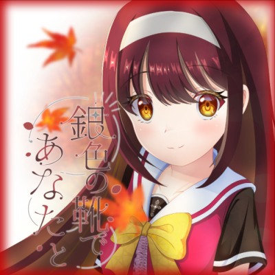 視聴サンプル