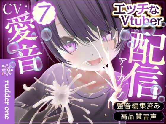 色んな体制でエッチ💕配信アーカイブ