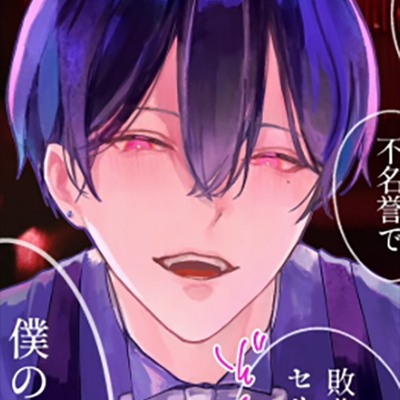 【甘S‪ザコ煽り✕年下敬語責め】クイーン、カジノのお時間です♡ 『あっはははは、チョロすぎ……♡おちんぽビギナーのクイーンでも、勝てそうですか〜?(煽)♡♡』