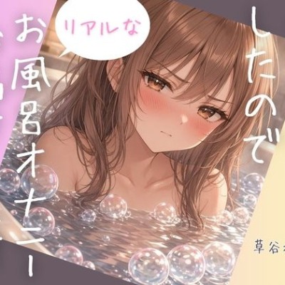 sample