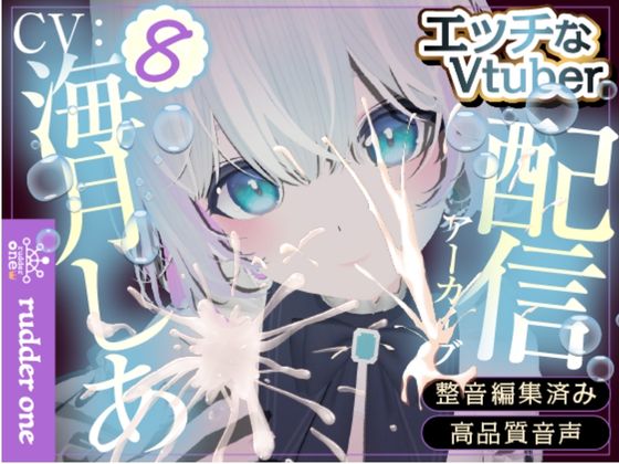 【連イキしたい】ルール決めてないけどイきたい