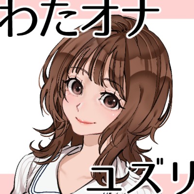 体験版