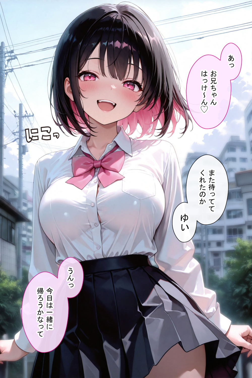 体験版