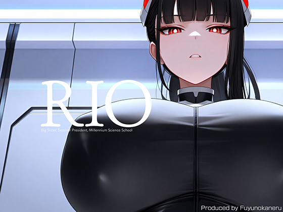 Rio Extreme