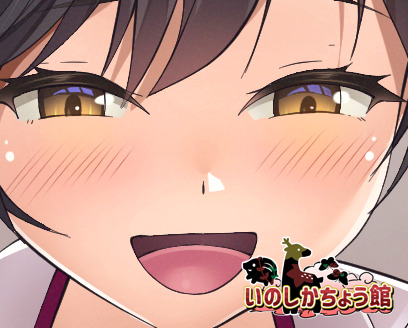 巫女ガス危機一髪！?～カワイイ子はキョーレツな私のオナラで虐めちゃう♡