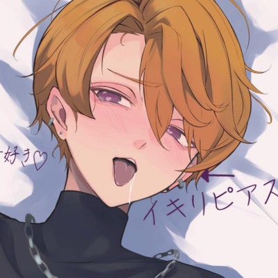 【クソ雑魚♂がここにいます♡】チャラ男に口説かれたので童貞奪ったw【女性優位・耳舐め・ハピエン・】