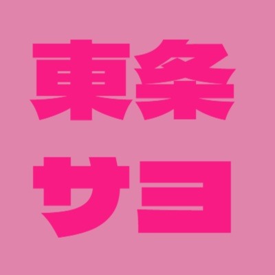 【メンズエステ×乳首責め】メンズエステ痴女お姉さんの濃厚乳首ケア…お客様の乳首を甘く溶かします♡【サクッと聞ける音声作品】