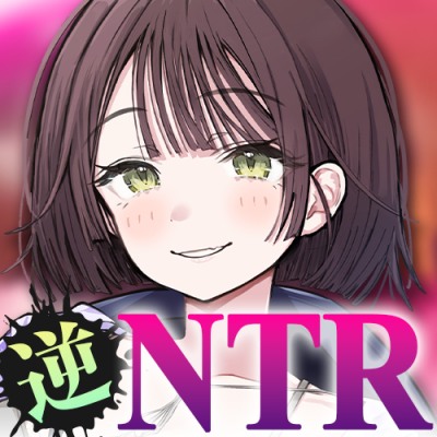 【密着】逆NTR。～フェス帰り。彼女の知らない僕を、女友達が食べつくすまで～【痴女】