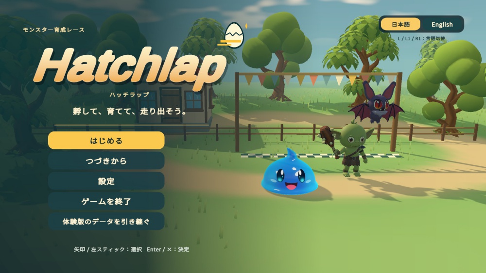Hatchlap