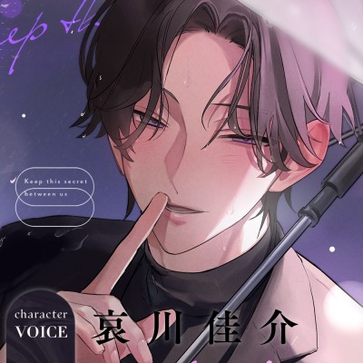 「遊びだったら、あの夜最後まで抱いてます。」高嶺のあこがれ上司と掌中耽溺♡偏愛甘やかしえっち。【寵愛な初体験・嘲笑イキ誘導・羞恥煽り】