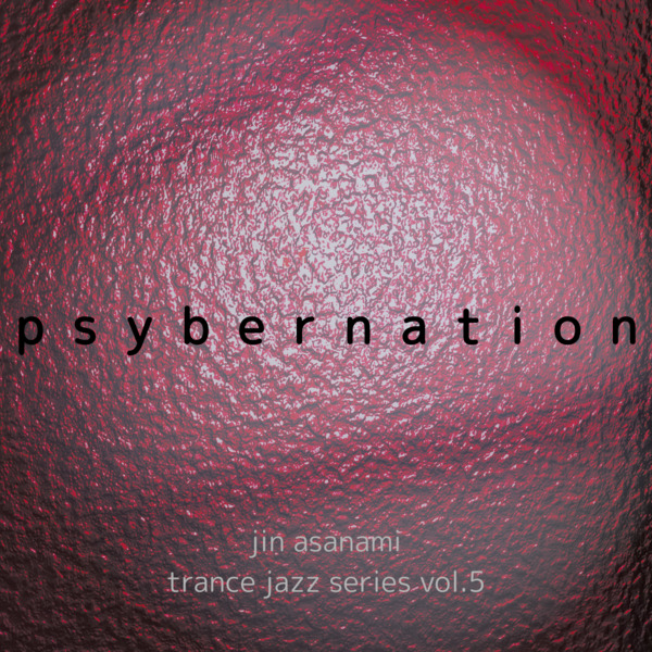 「Psybernation」総合試聴盤