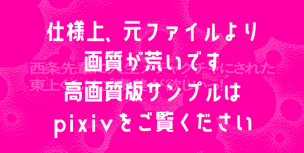 【ラブあま保証♡】トップ営業のエリート後輩君はある日S女に【開発】されてしまい、虜になる?！昼間の顔は何処へ?★女攻め逆転なし