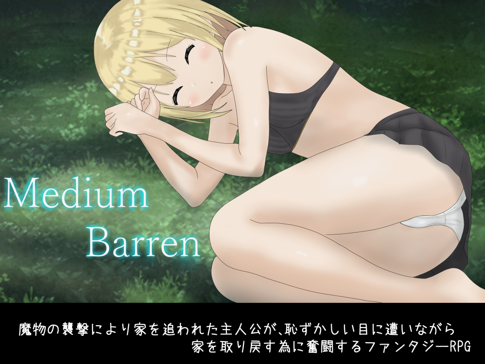 Medium Barren