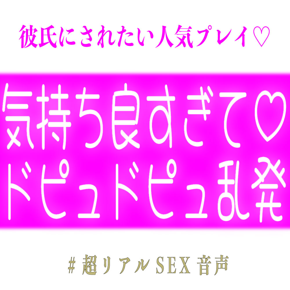 気持ち良すぎてドピュドピュ乱発♡