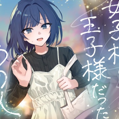体験版　まとめ