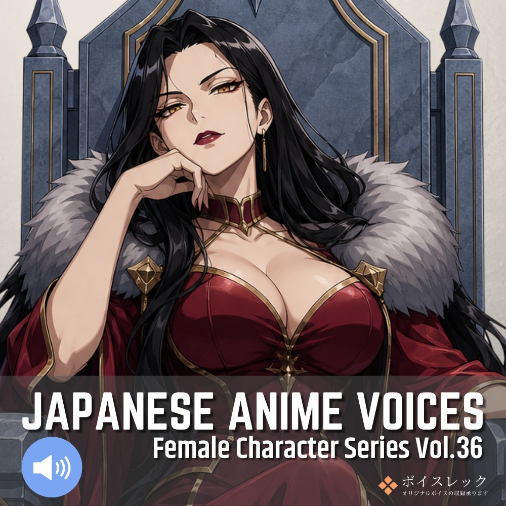 FCS36: Japanese Anime Voices