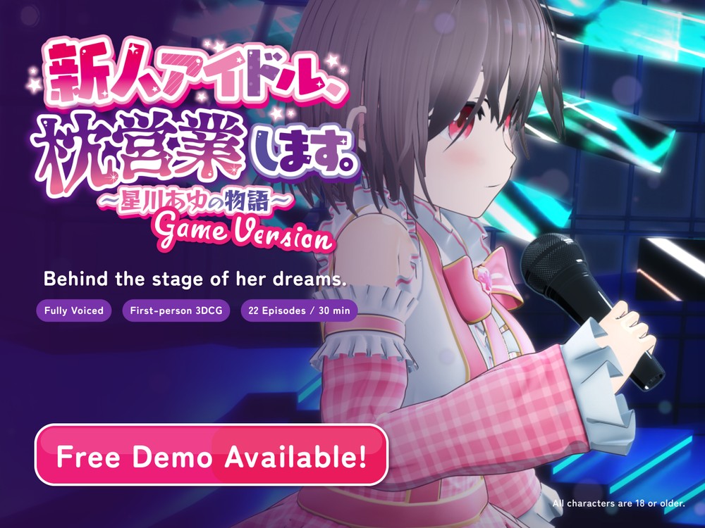 New Idol, Accepting Sex For Her Job ~Story of Ayu Hoshikawa~ Game Version