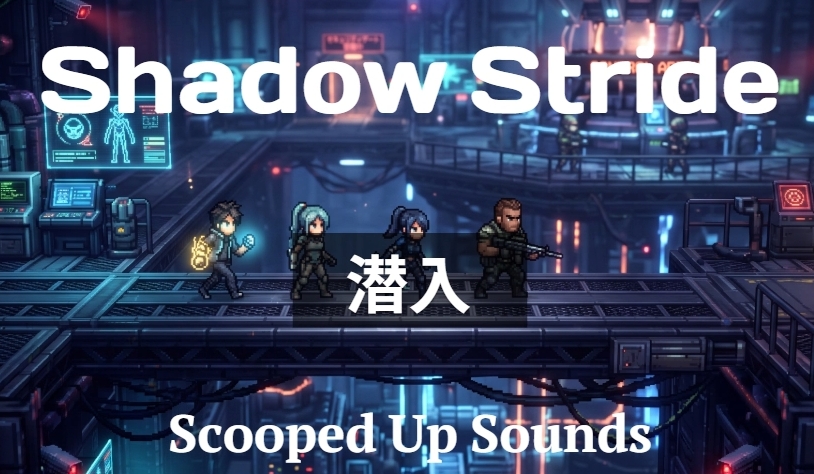 Short Loop BGM 潜入