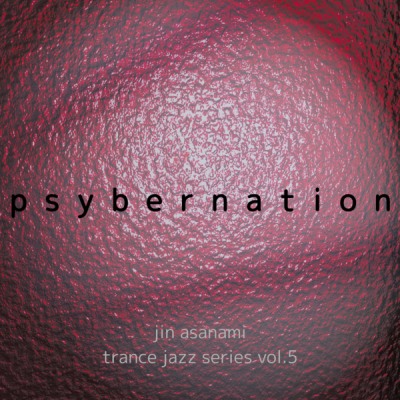 「Psybernation」総合試聴盤