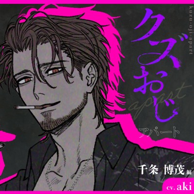 クロスフェードサンプル