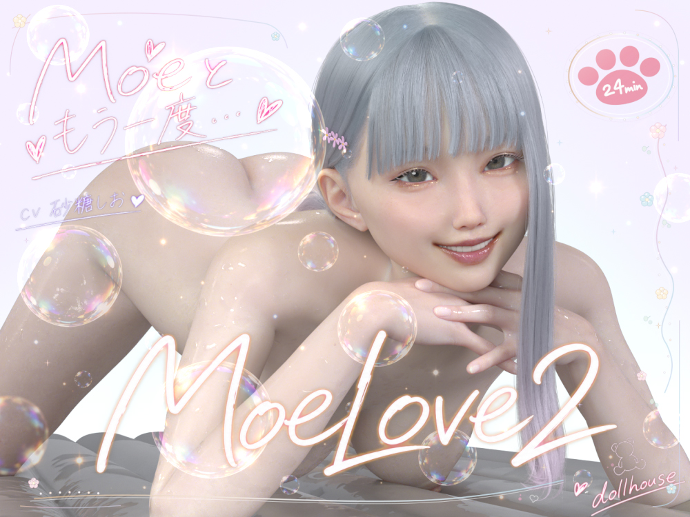 MoeLove2