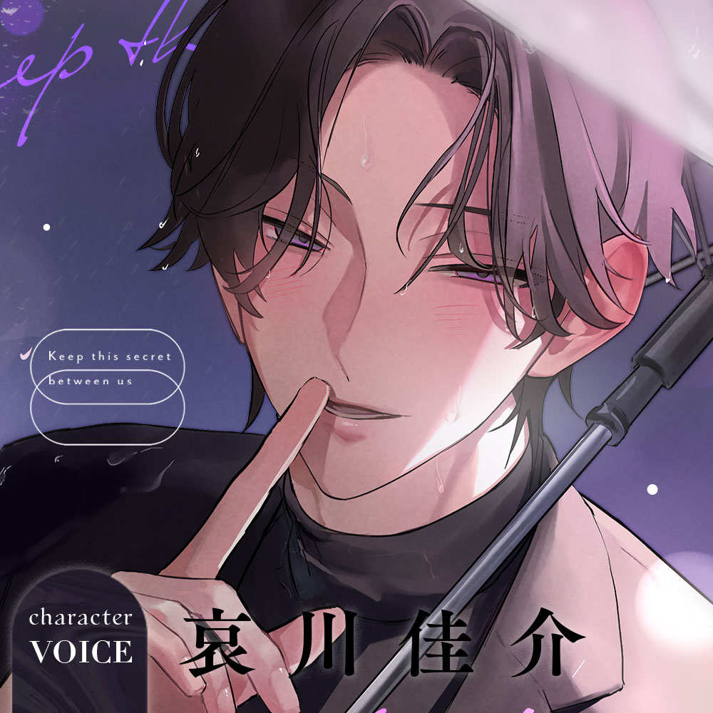 「遊びだったら、あの夜最後まで抱いてます。」高嶺のあこがれ上司と掌中耽溺♡偏愛甘やかしえっち。【寵愛な初体験・嘲笑イキ誘導・羞恥煽り】