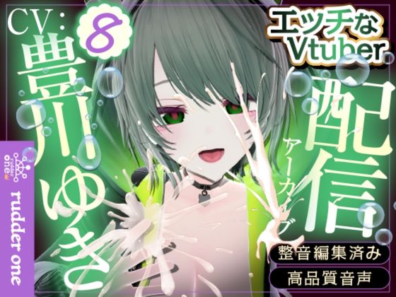 【シチュエーション】旦那のいない間にするエッチ最高♡※配信アーカイブ
