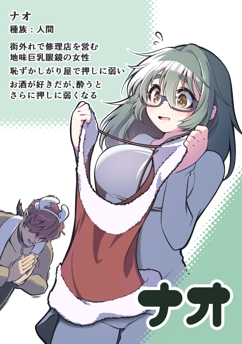 恥ずかしがりやの彼女にミニスカサンタになってもらう