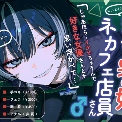 体験版