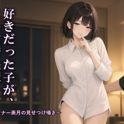 試聴版
