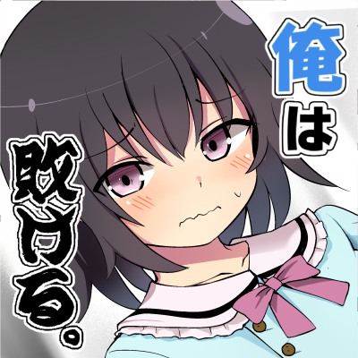 【体験版】妹の友達のメスガキとメス？ガキの耳ほじりで俺は敗ける。