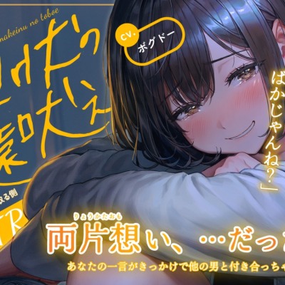 体験版