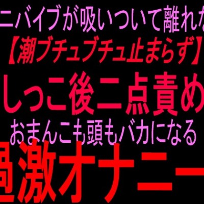 おしっこ